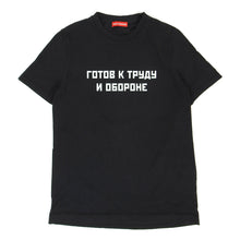 Load image into Gallery viewer, Gosha Rubchinskiy Tee Size Medium
