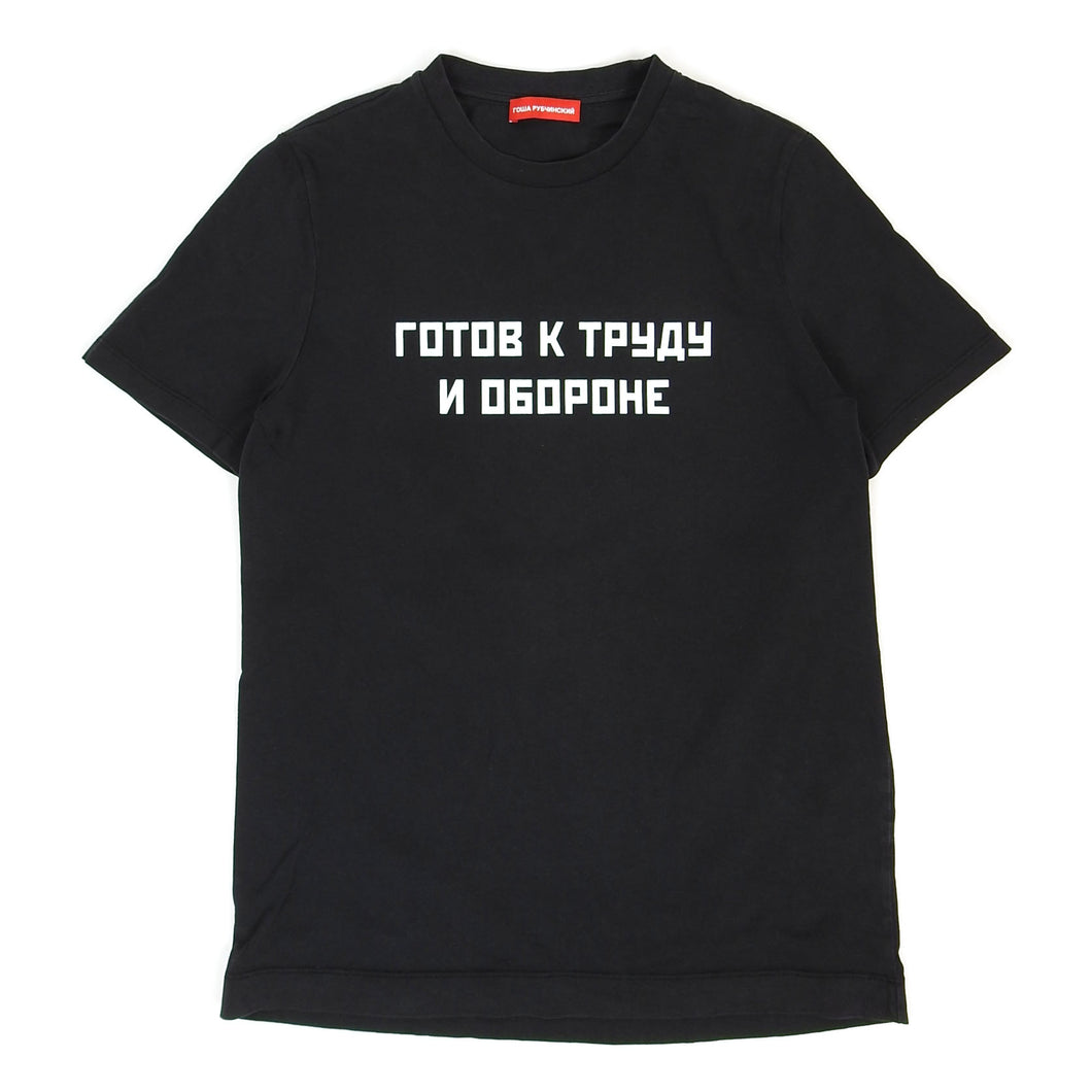 Gosha Rubchinskiy Tee Size Medium