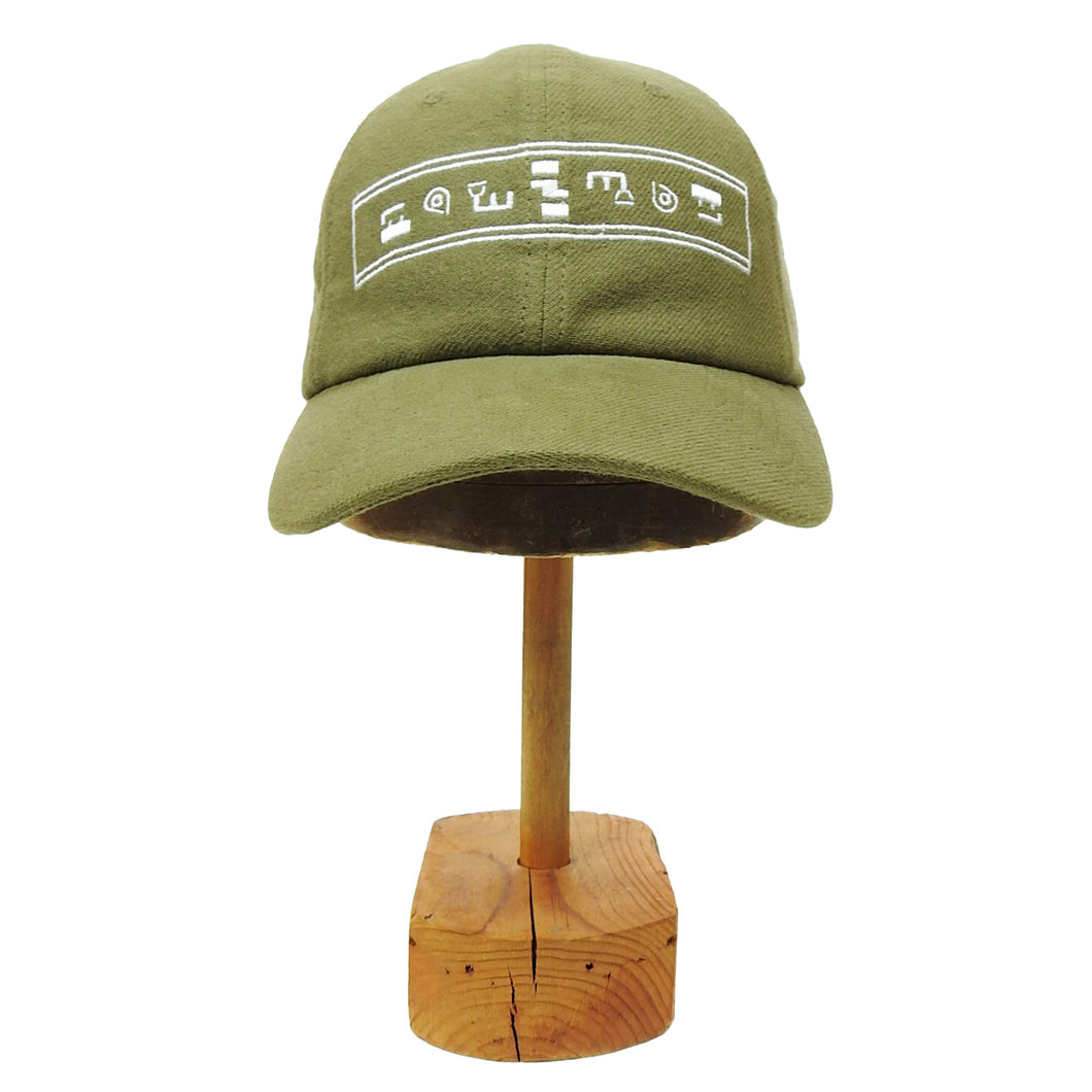 Cav Empt Cap