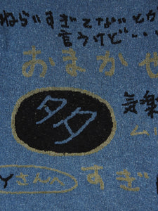 Yohji Yamamoto Digital Messages Sweater Size 3