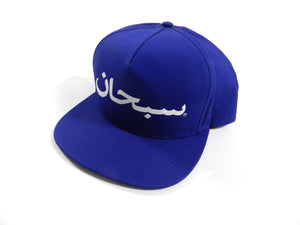 Supreme Blue and White Arabic Snapback Cap Hat